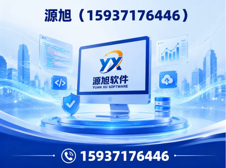 郑州再生资源回收系统展示图